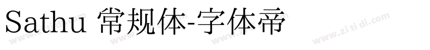 Sathu 常规体字体转换